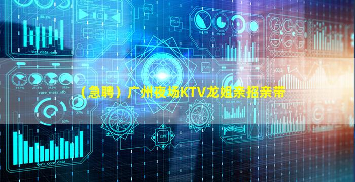 芜湖夜总会招聘